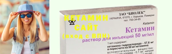 амф Богородицк